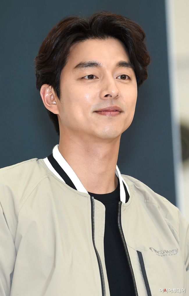 Gong Yoo