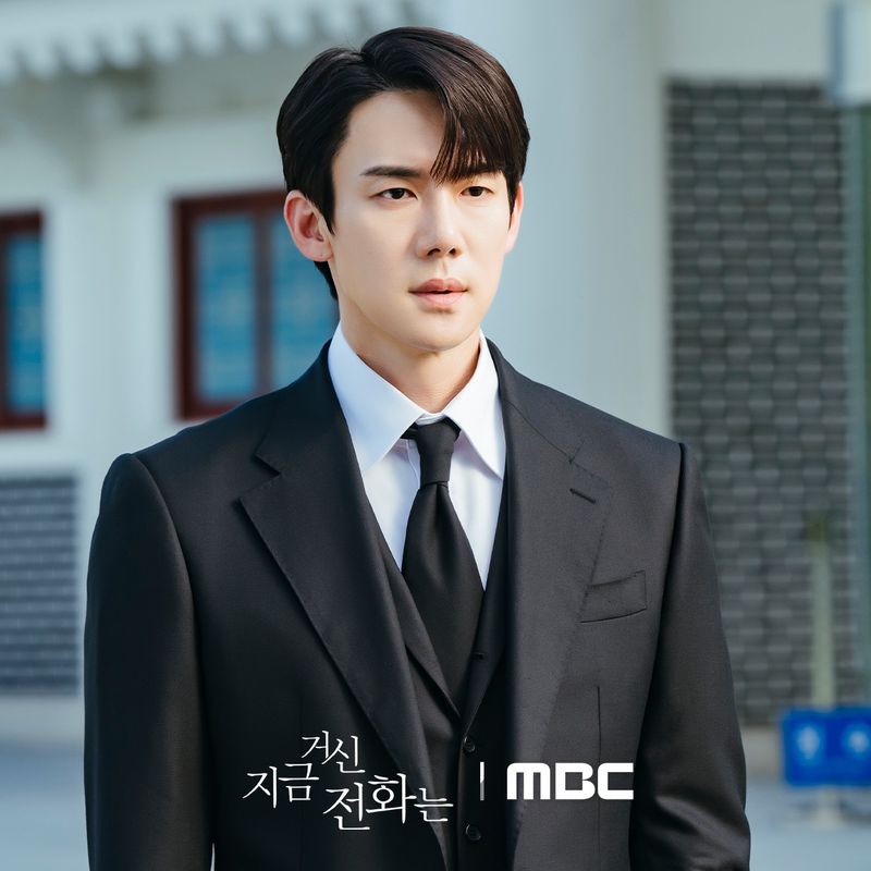 Yoo Yeon-seok