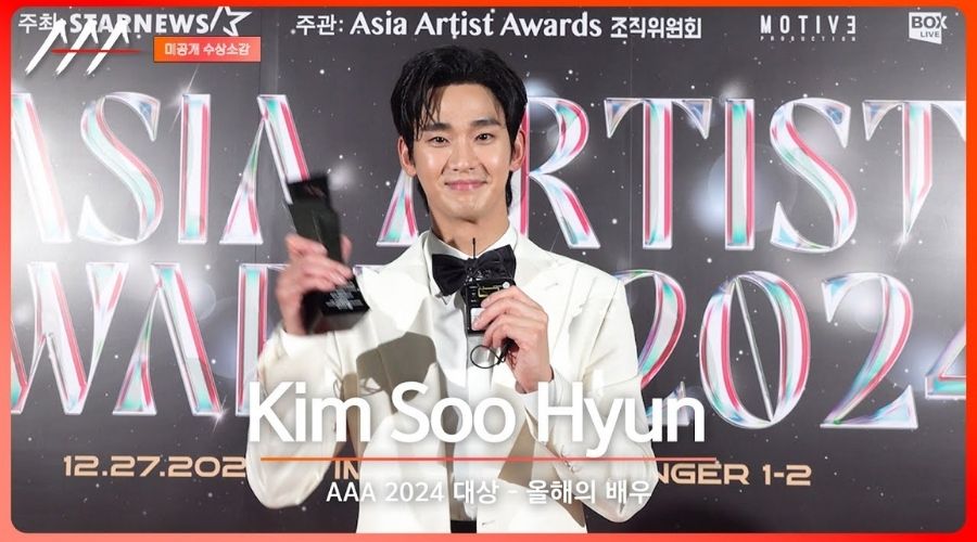 Kim Soo Hyun Rainha das Lágrimas Premio