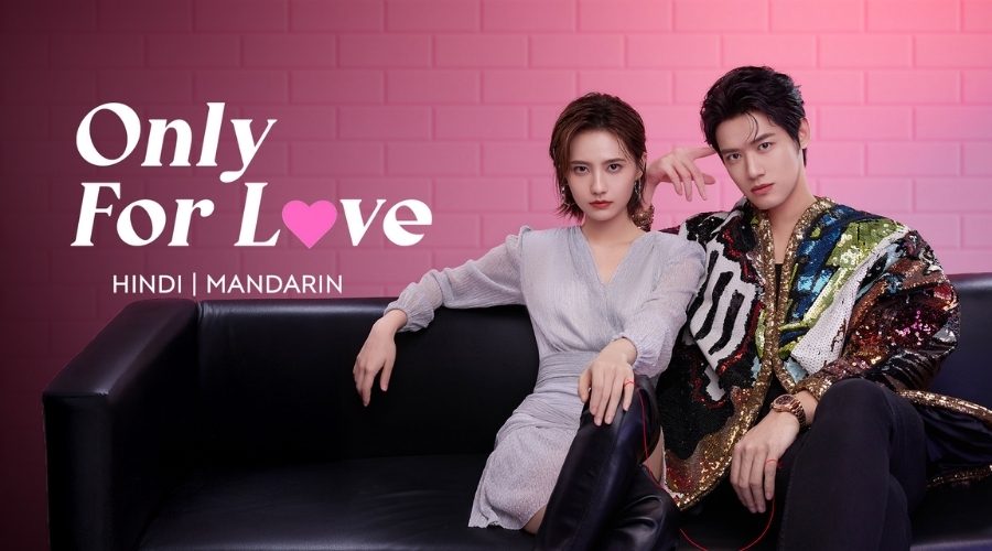 Only For Love
