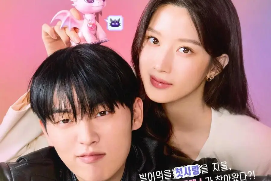 Meu Querido Nêmesis” Quando o Passado Volta com Ódio e Cheio de Química!