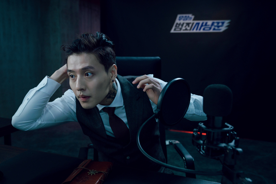 Kang Ha-neul em seu novo filme “Streaming” estreia em março