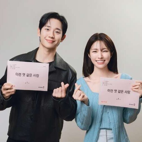 “Jung Hae In e Ha Young estrelam ‘Lovestuck’, nova comédia romântica da Netflix cheia de doçura