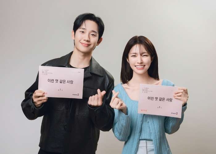 Jung Hae In Lovestuck