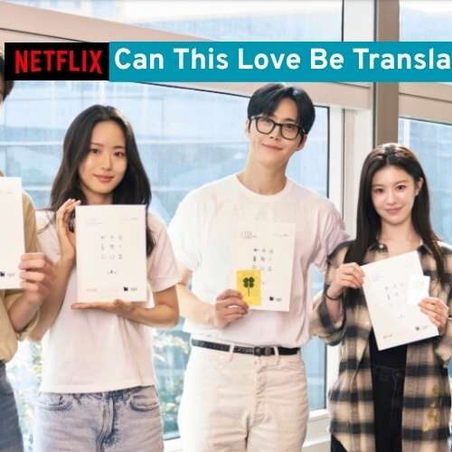 Can This Love Be Translated?: Novo dorama da Netflix com Kim Seon-ho promete romance além da conta