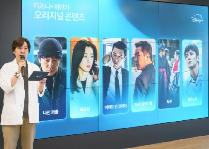 Disney+ Korea 2025